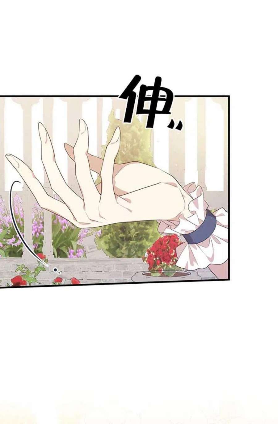 附身成为女主的妹妹15话