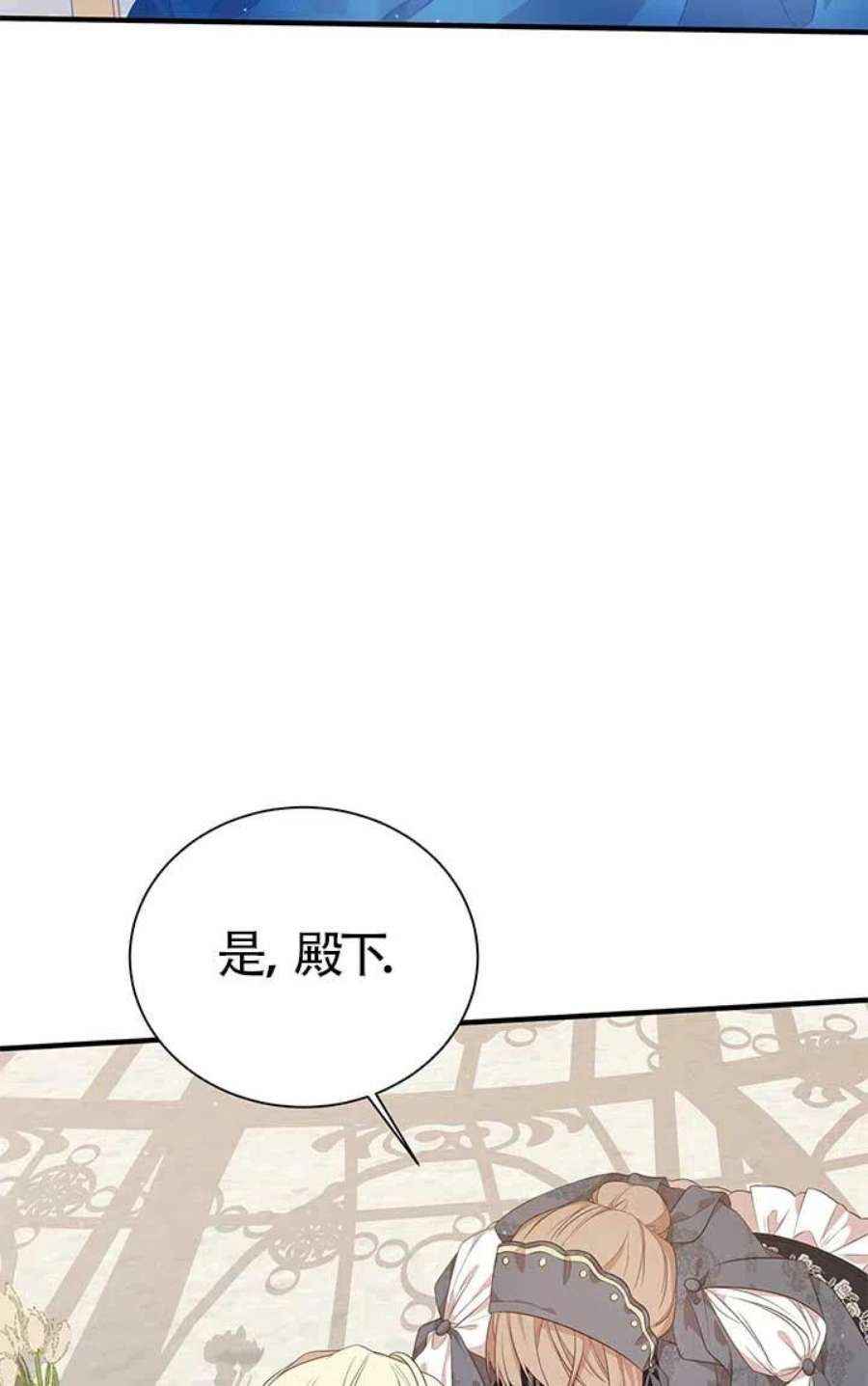 附身成为女主的妹妹15话