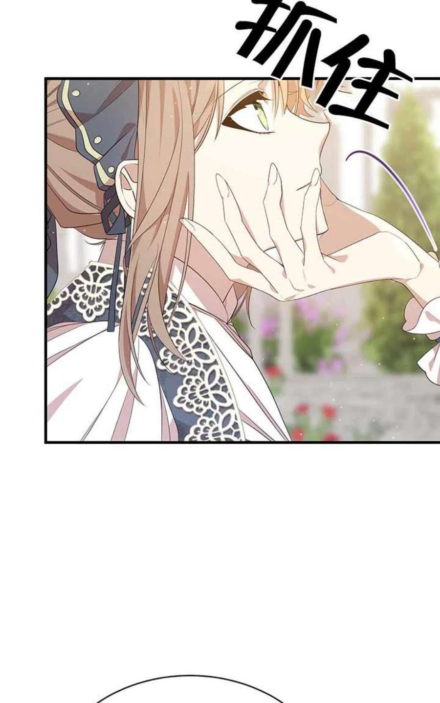 附身成为女主的妹妹15话