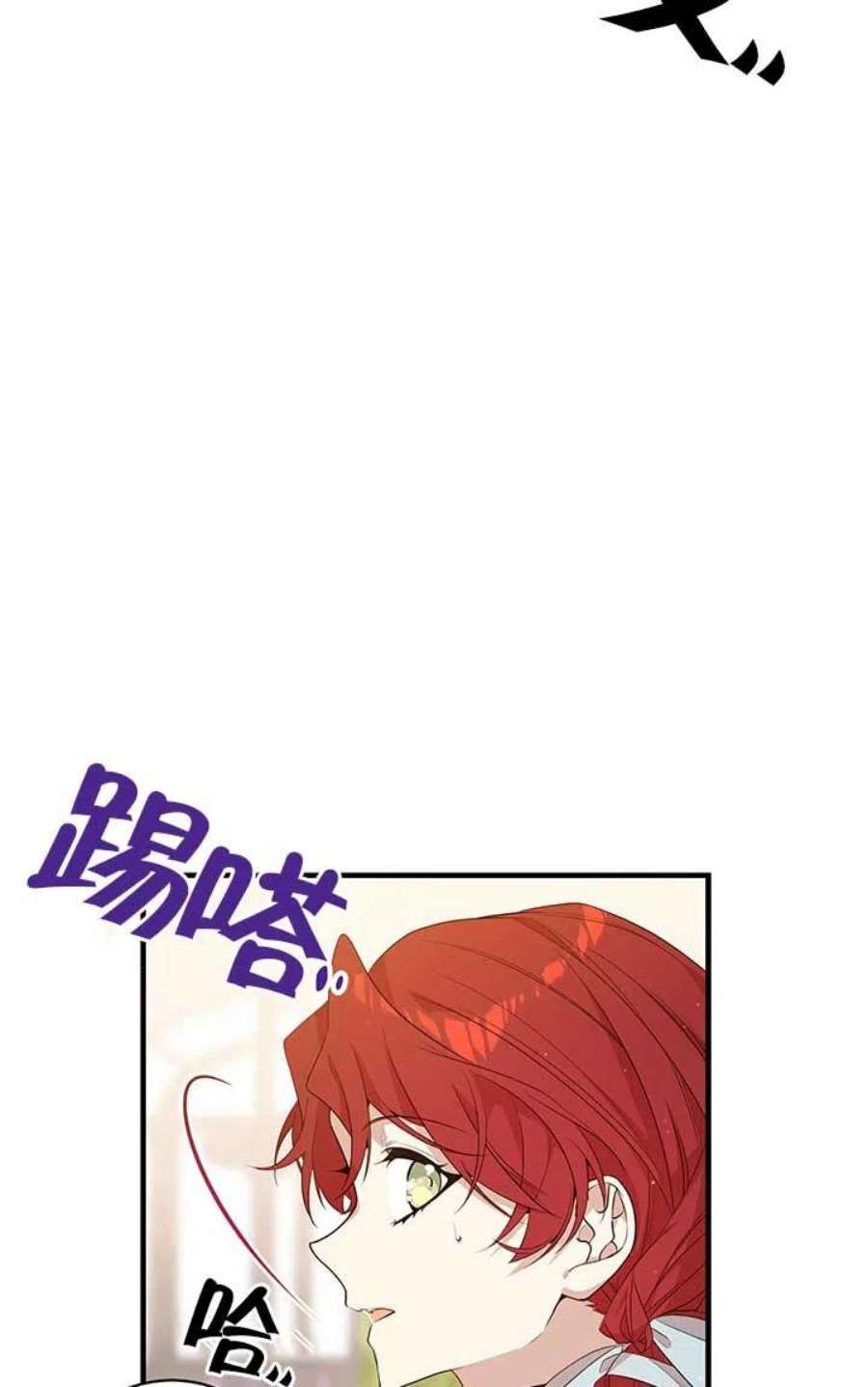 附身成为女主的妹妹15话