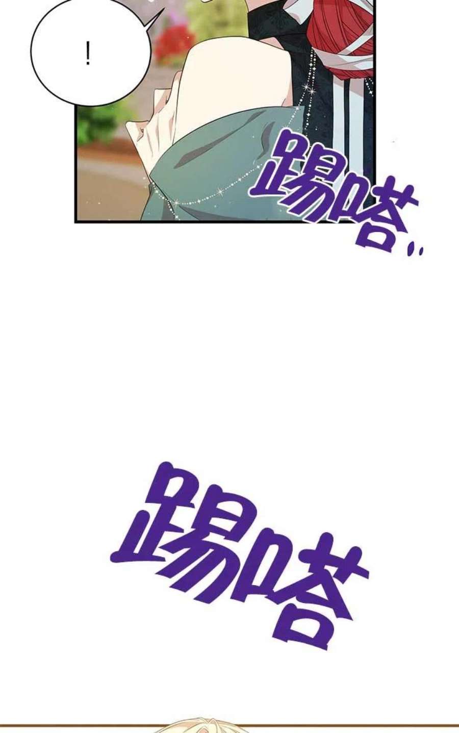 附身成为女主的妹妹15话