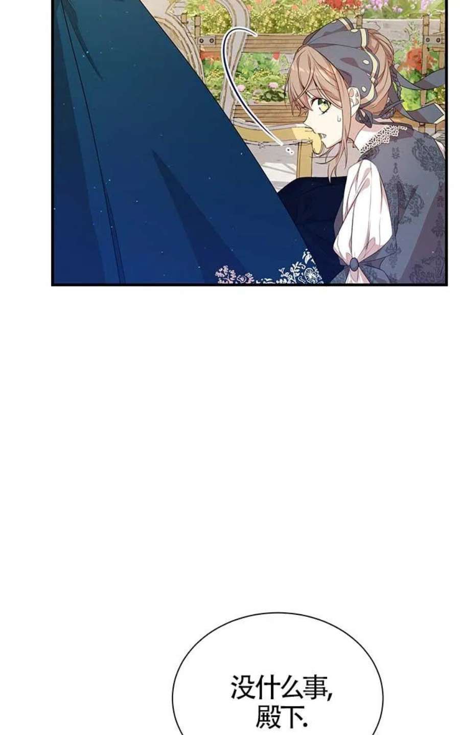 附身成为女主的妹妹15话