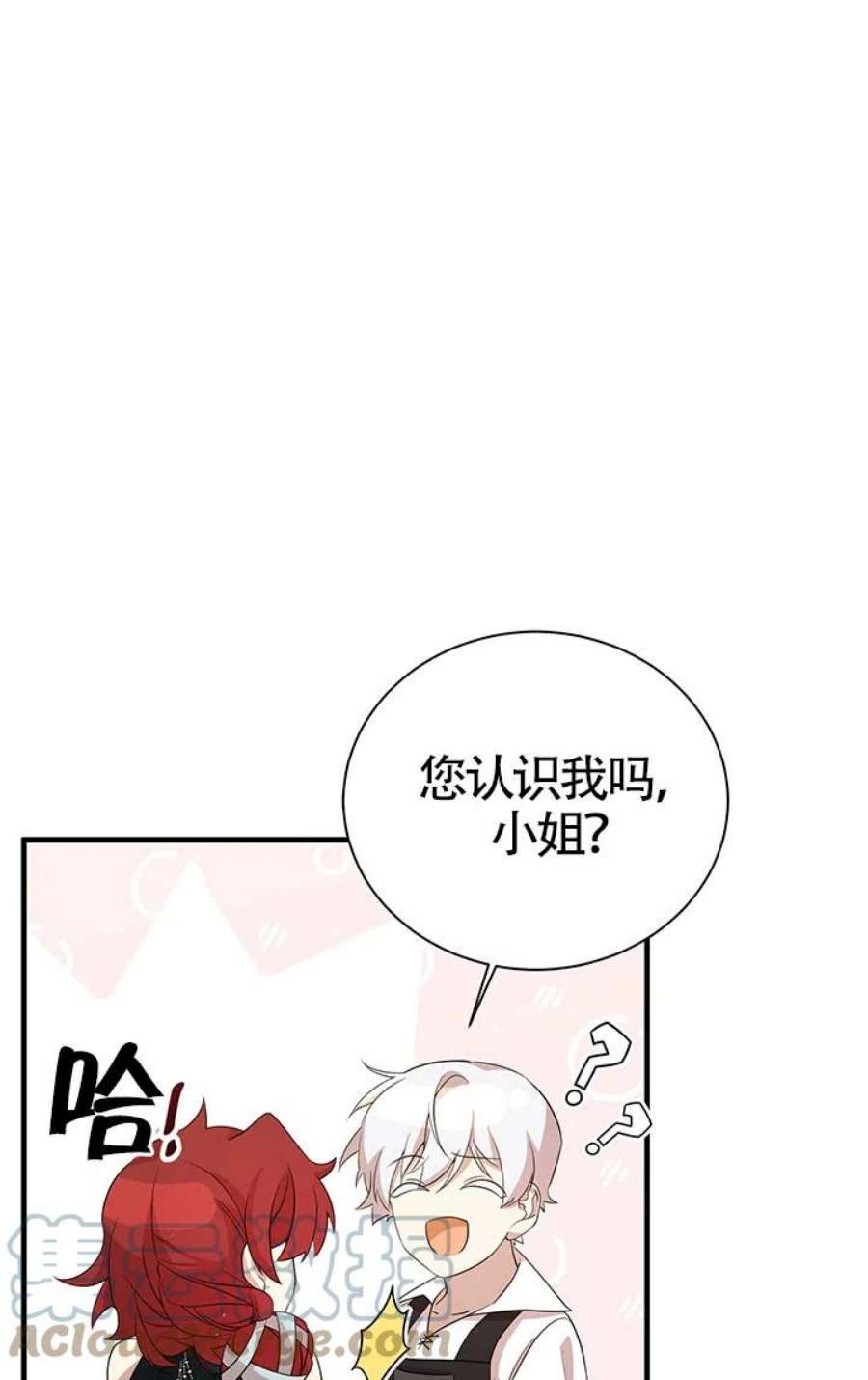 附身成为女主的妹妹15话