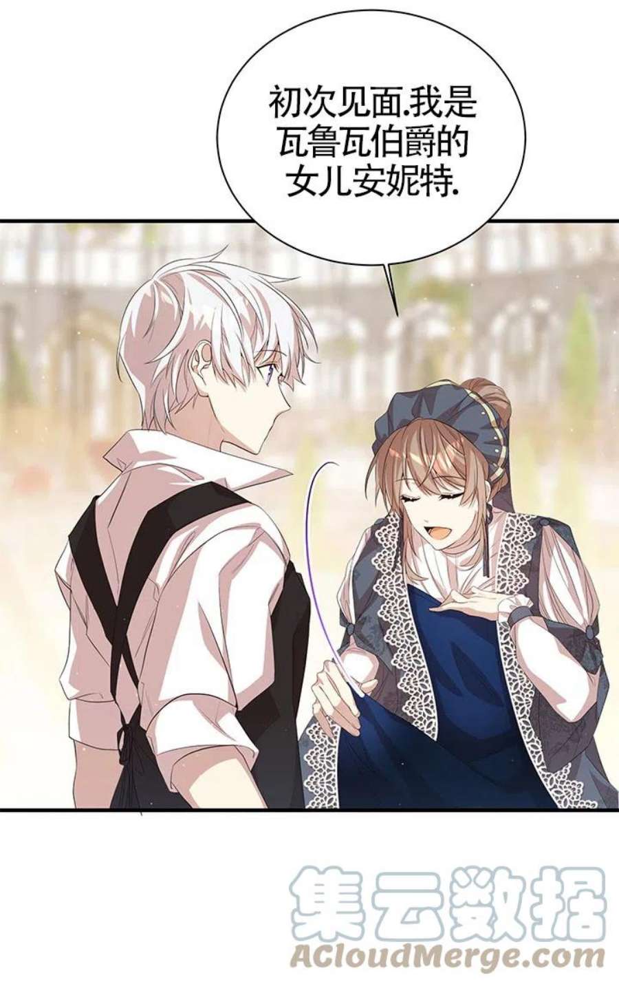 附身成为女主的妹妹15话