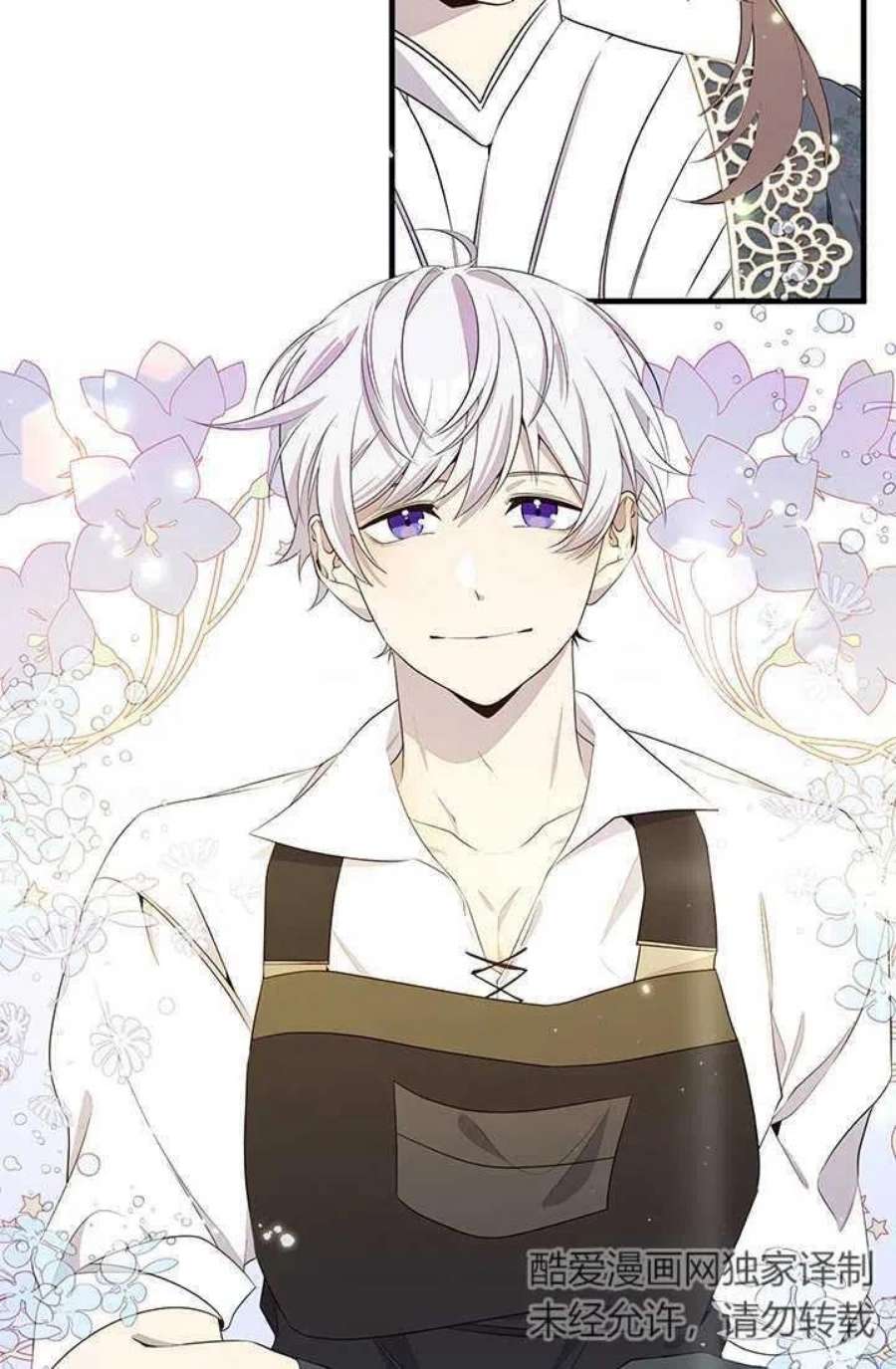 附身成为女主的妹妹16话