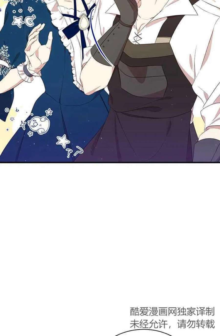 附身成为女主的妹妹16话