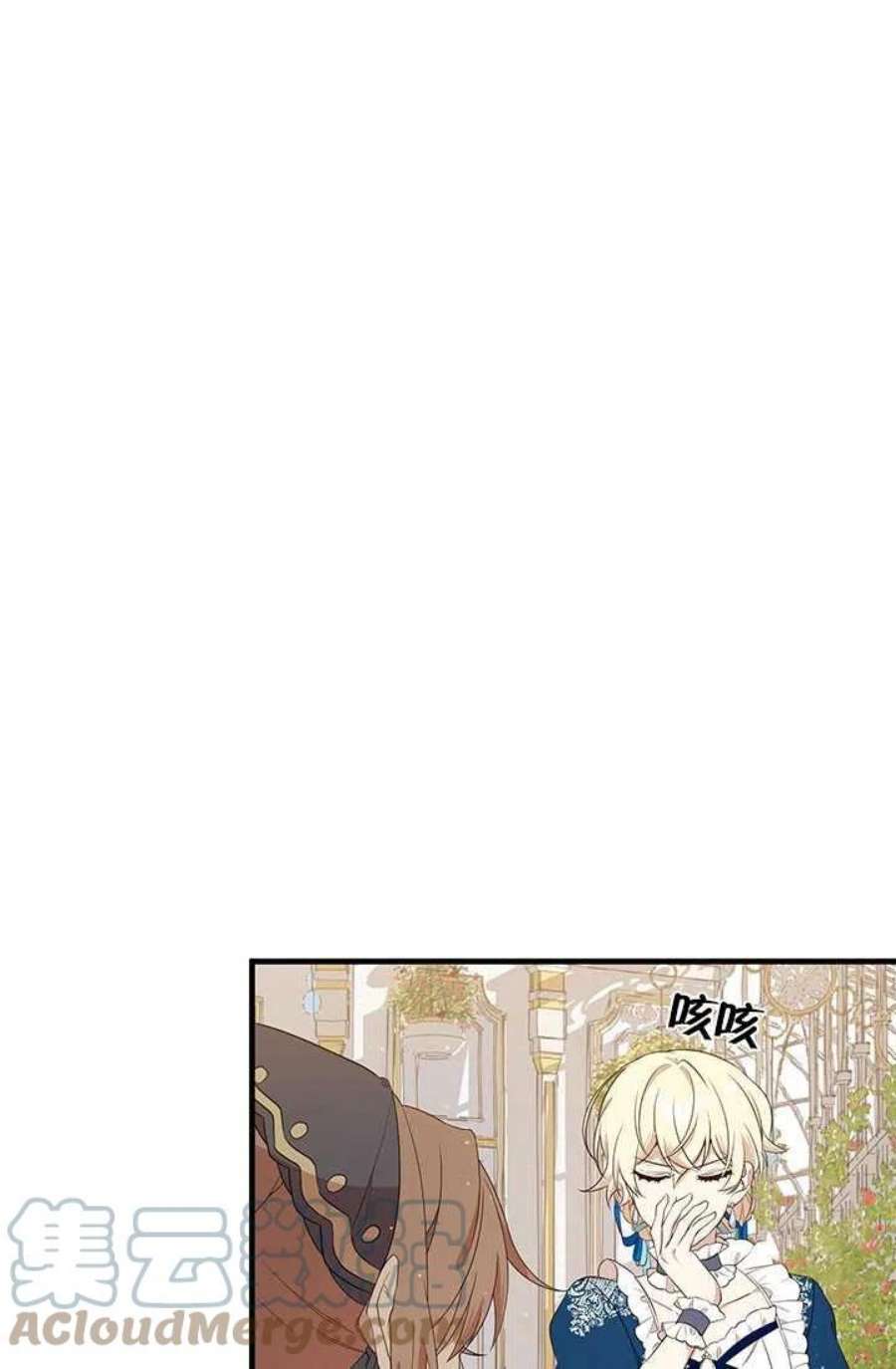 附身成为女主的妹妹16话