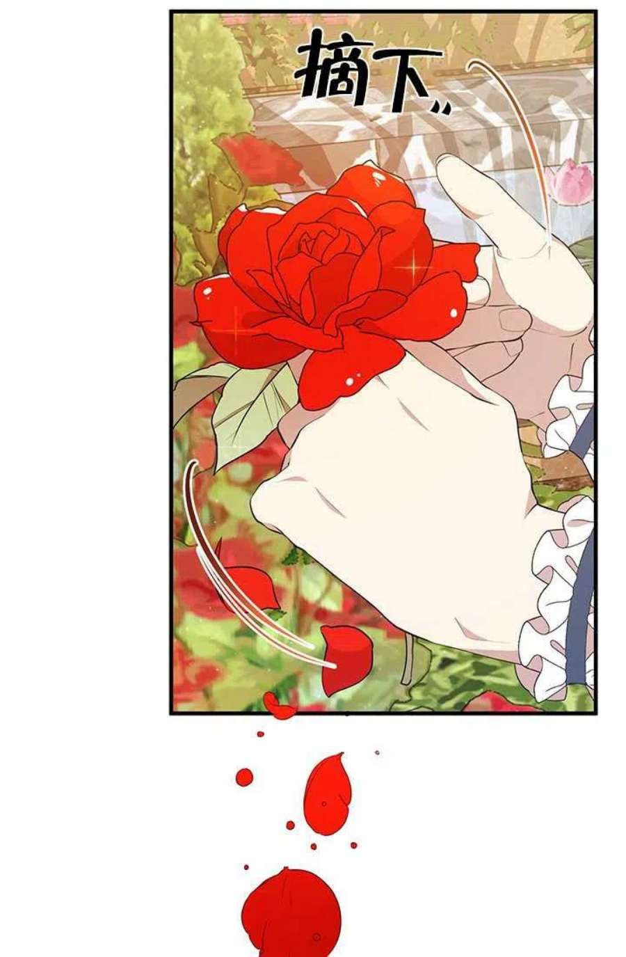 附身成为女主的妹妹16话