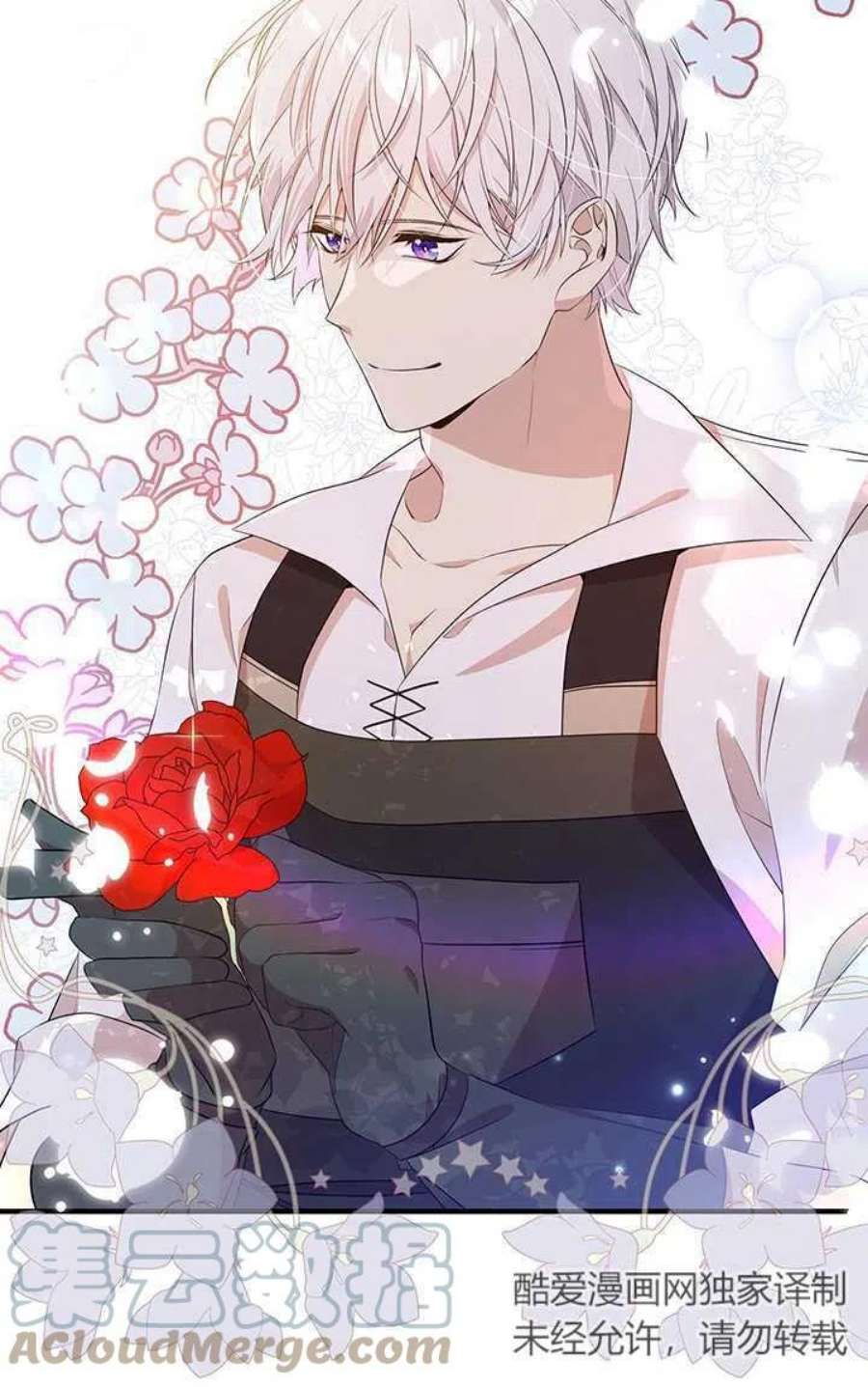 附身成为女主的妹妹16话