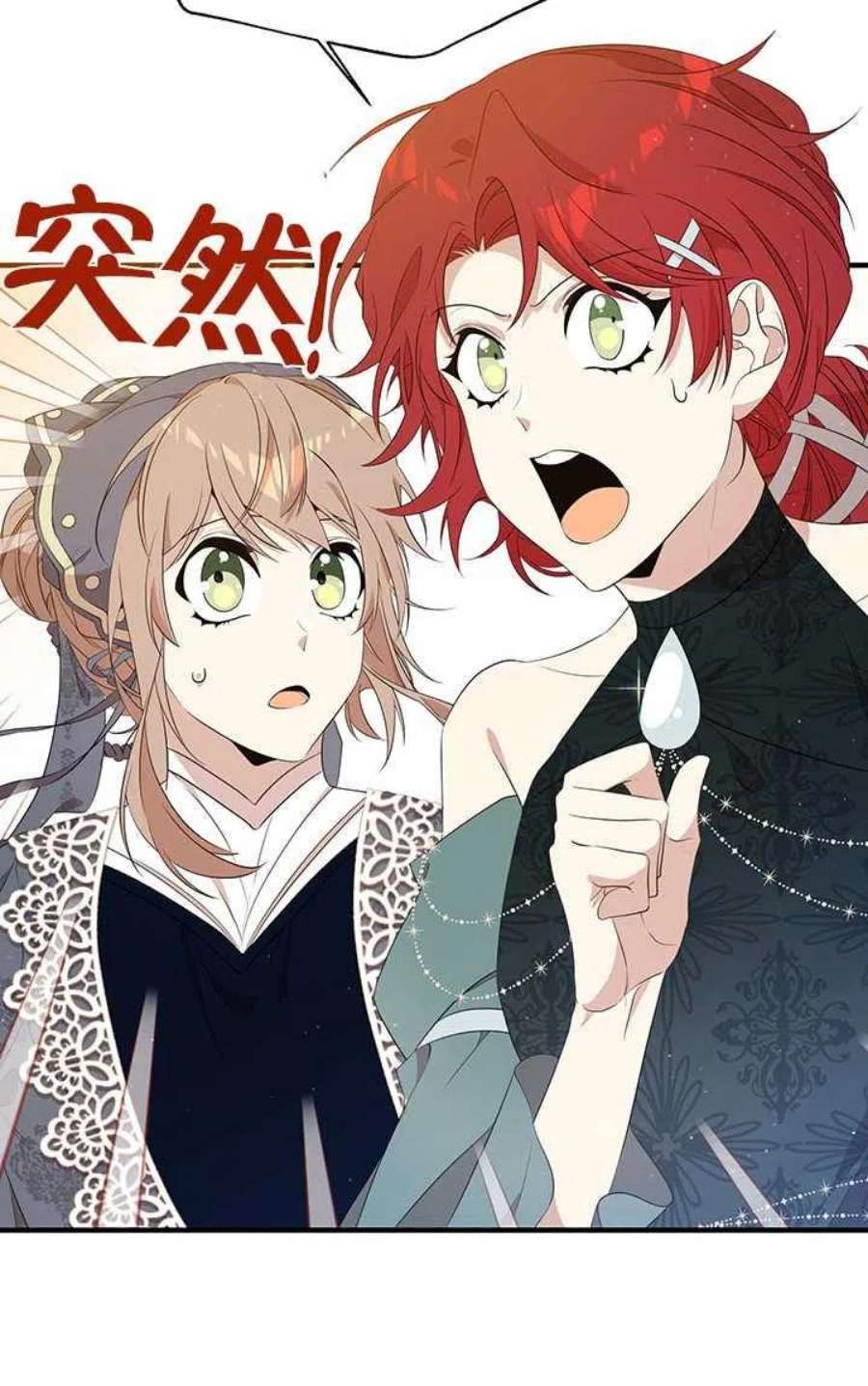 附身成为女主的妹妹16话