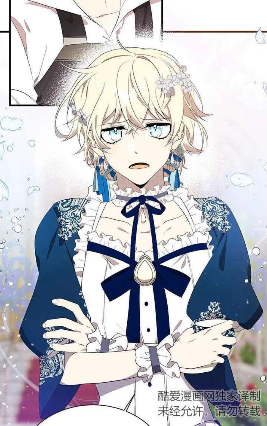 附身成为女主的妹妹16话