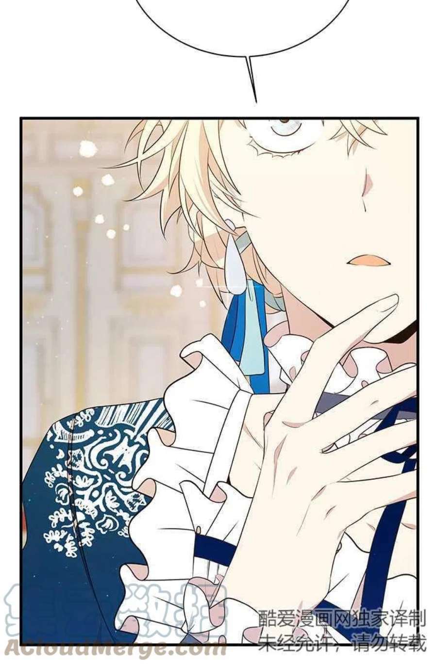 附身成为女主的妹妹16话