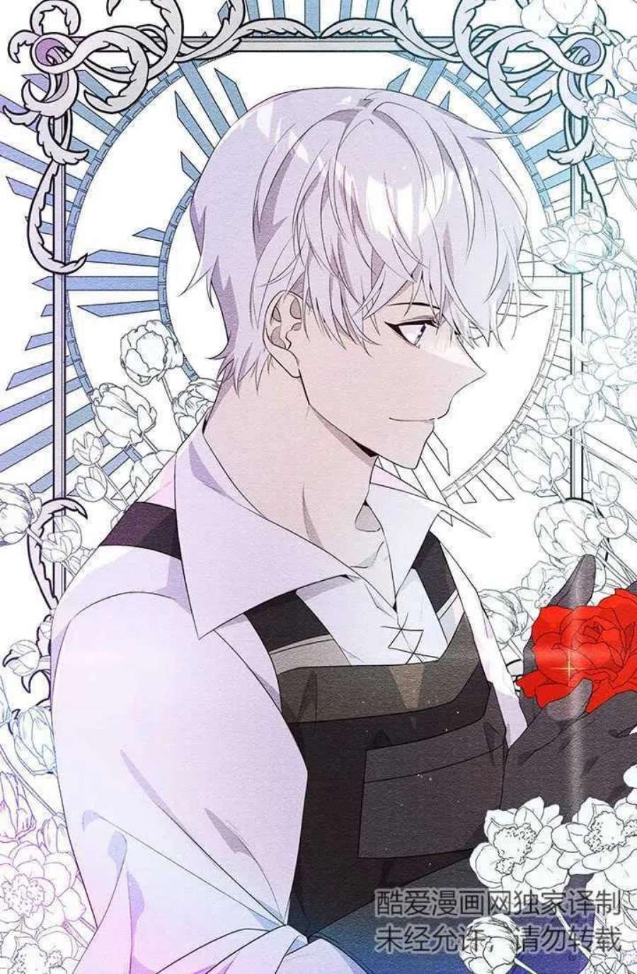 附身成为女主的妹妹16话