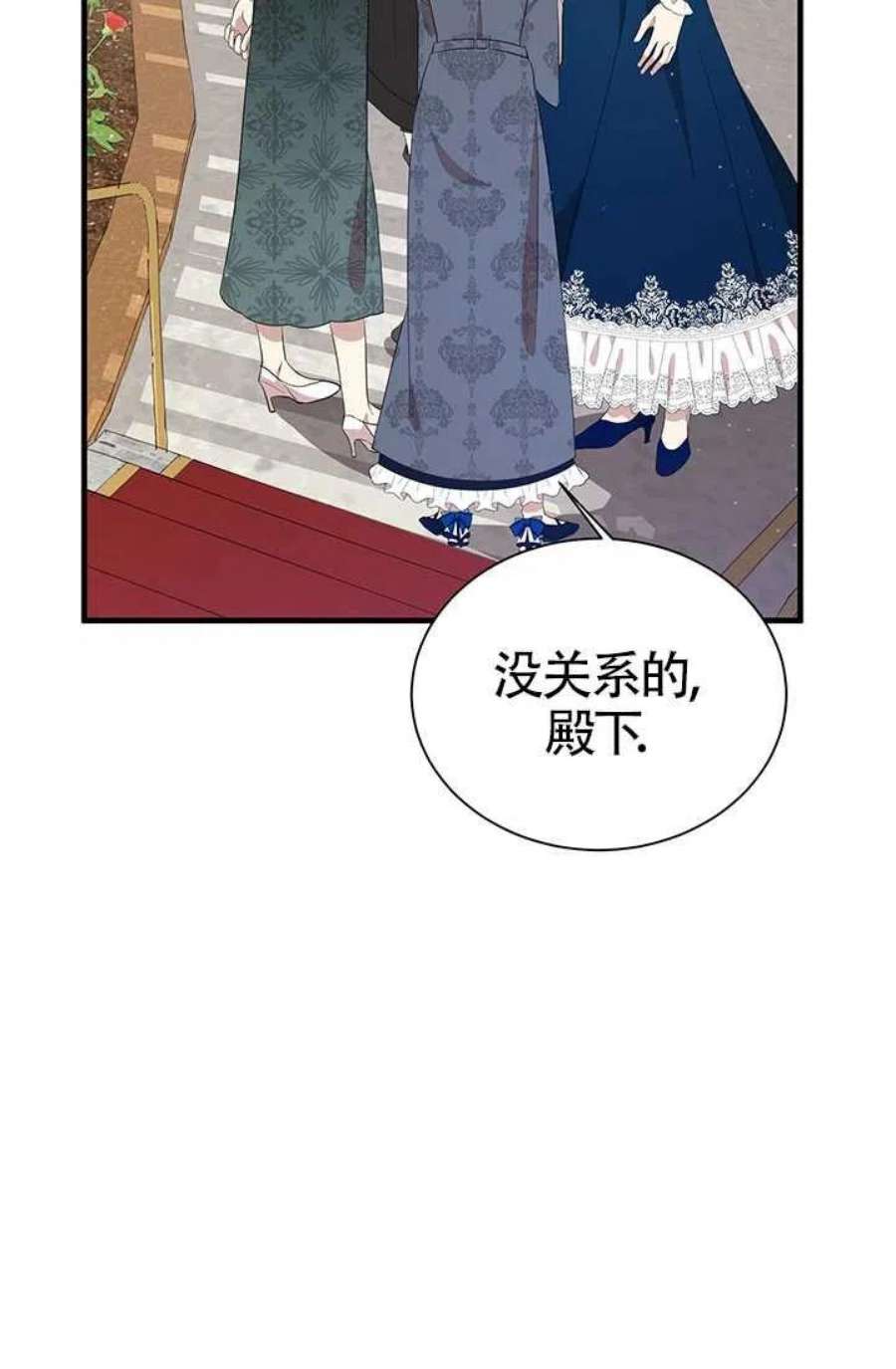 附身成为女主的妹妹17话