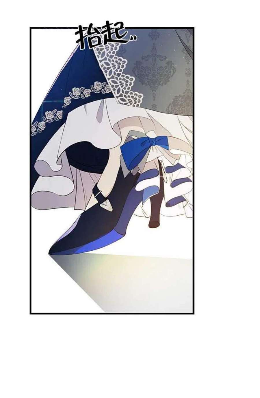 附身成为女主的妹妹17话