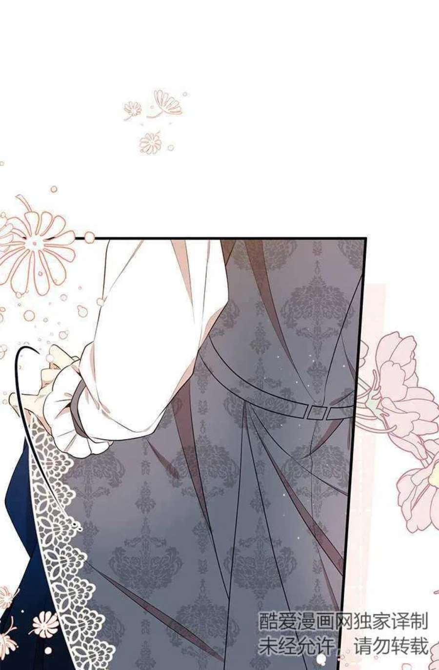 附身成为女主的妹妹17话