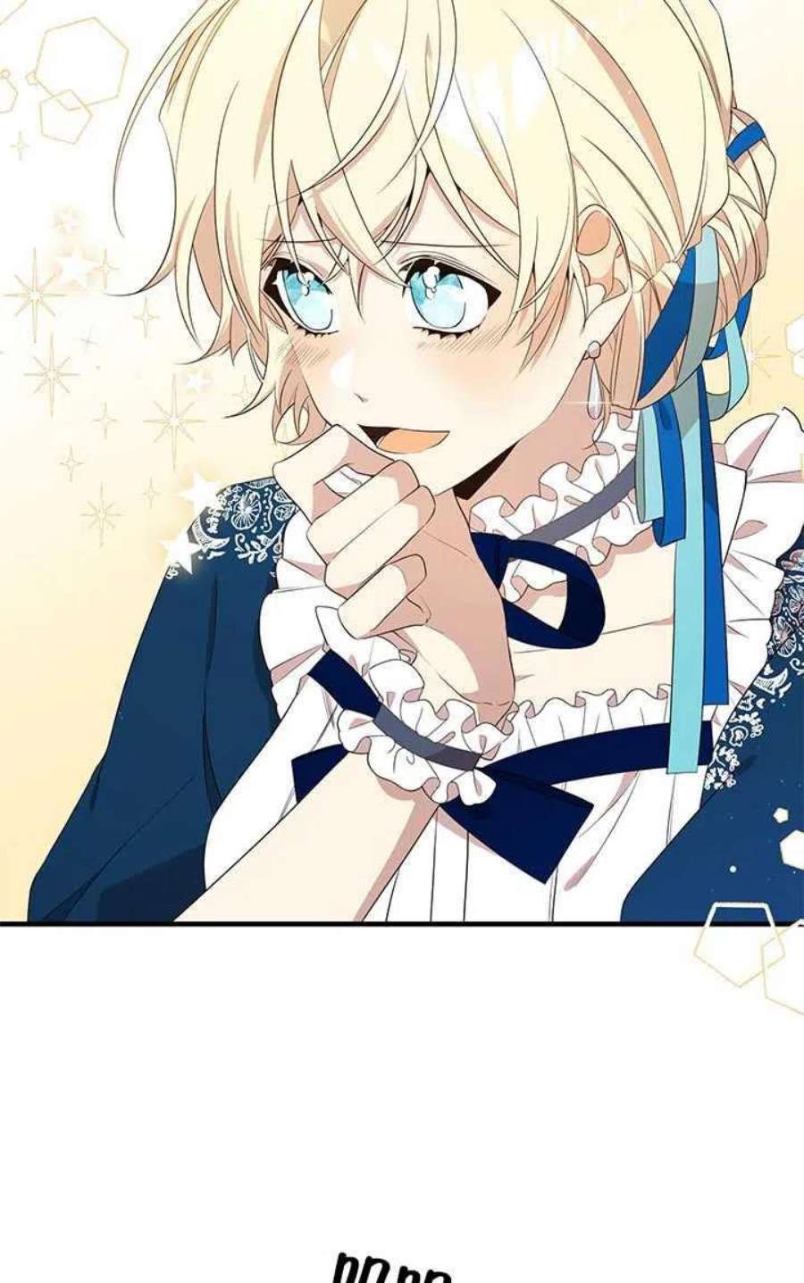 附身成为女主的妹妹17话