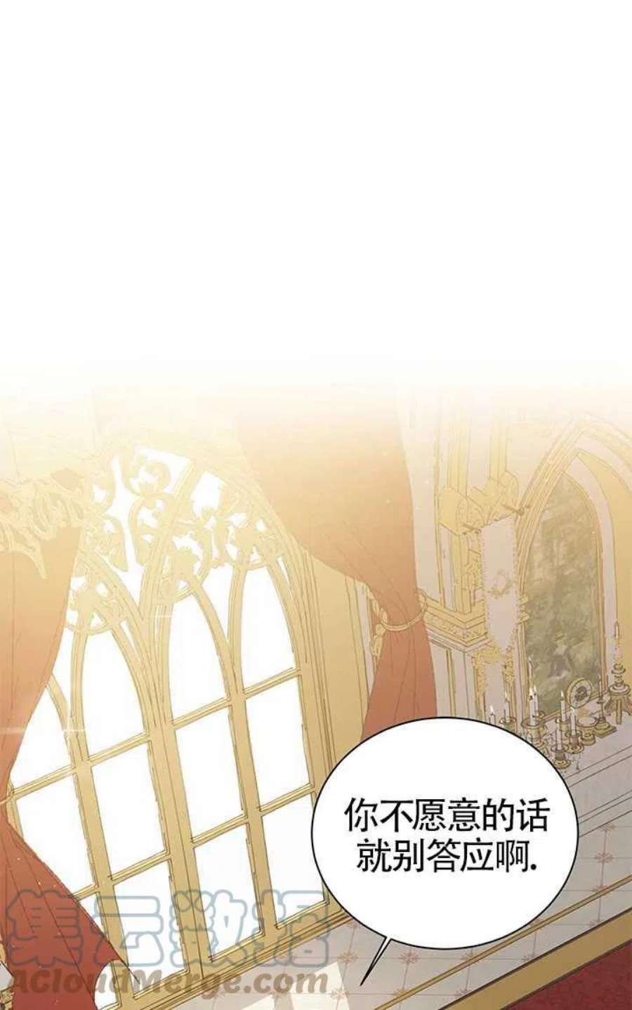 附身成为女主的妹妹17话