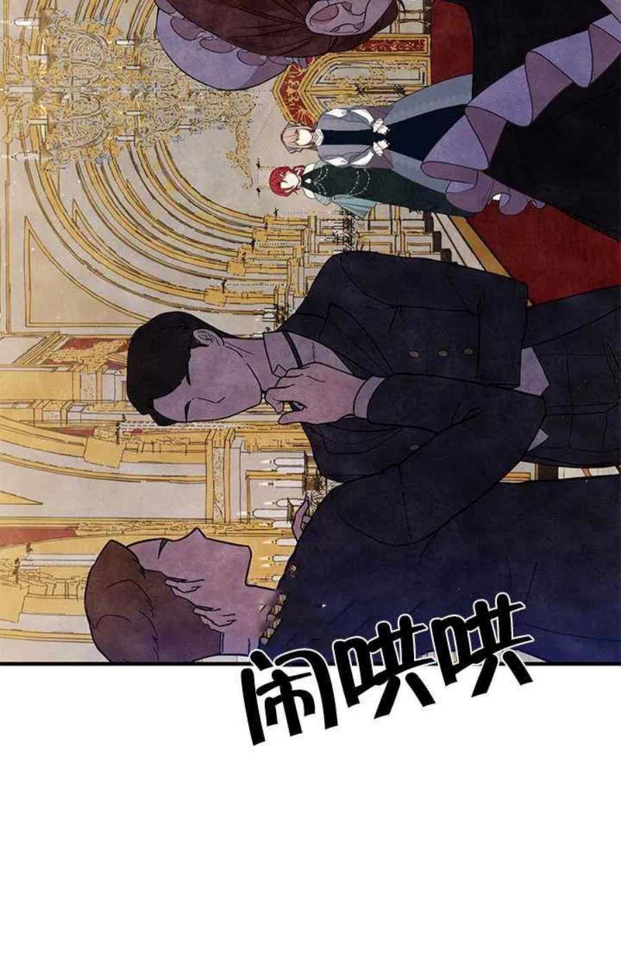 附身成为女主的妹妹17话