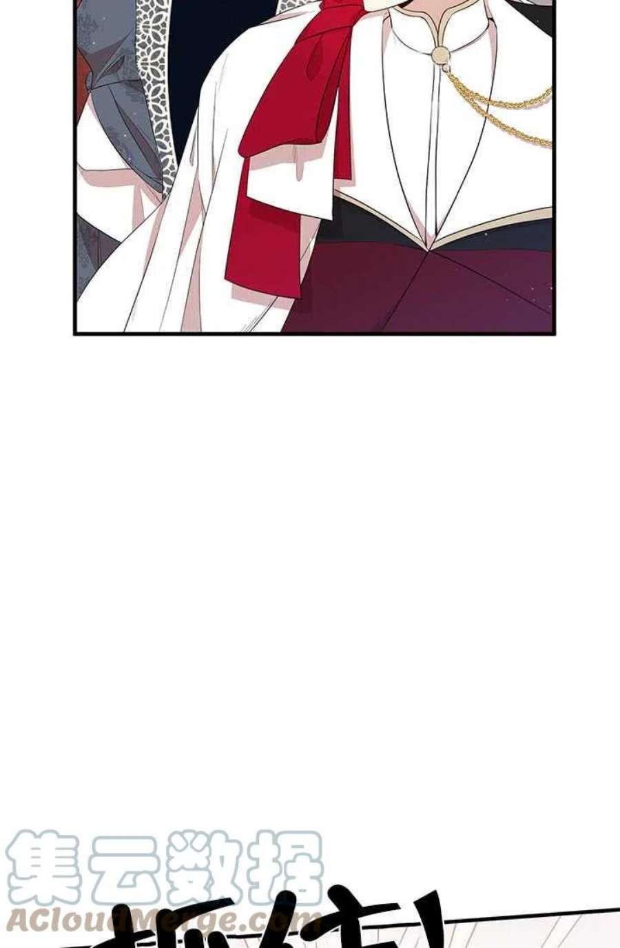 附身成为女主的妹妹17话