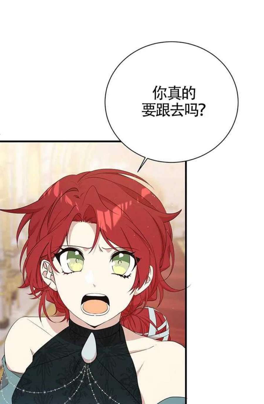 附身成为女主的妹妹17话