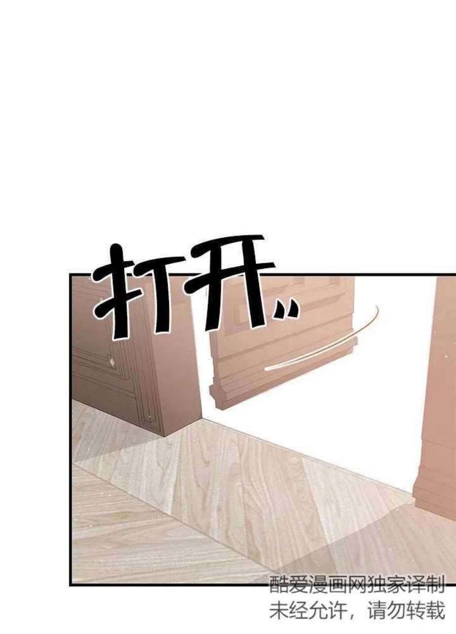 附身成为女主的妹妹17话