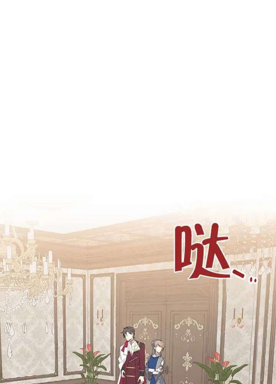 附身成为女主的妹妹17话