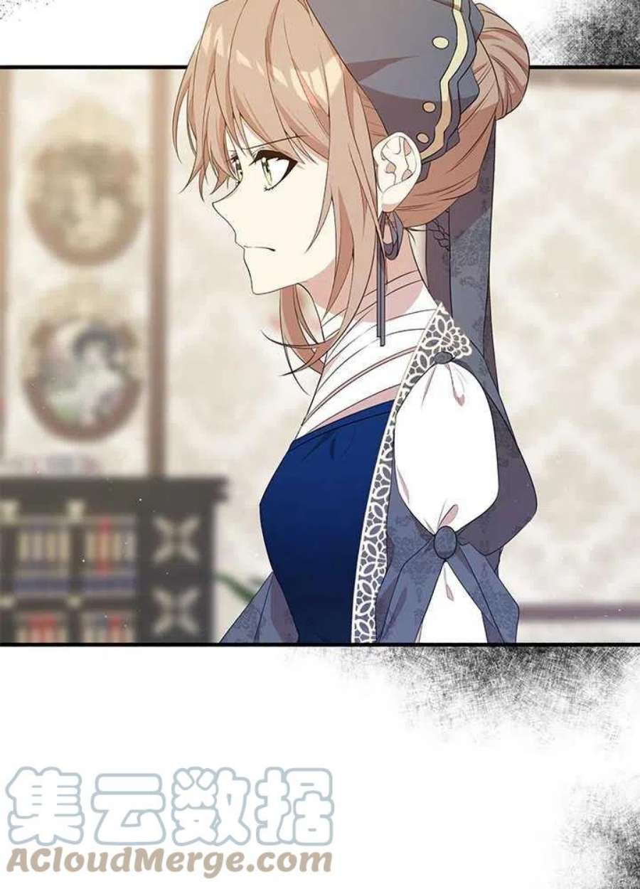 附身成为女主的妹妹17话