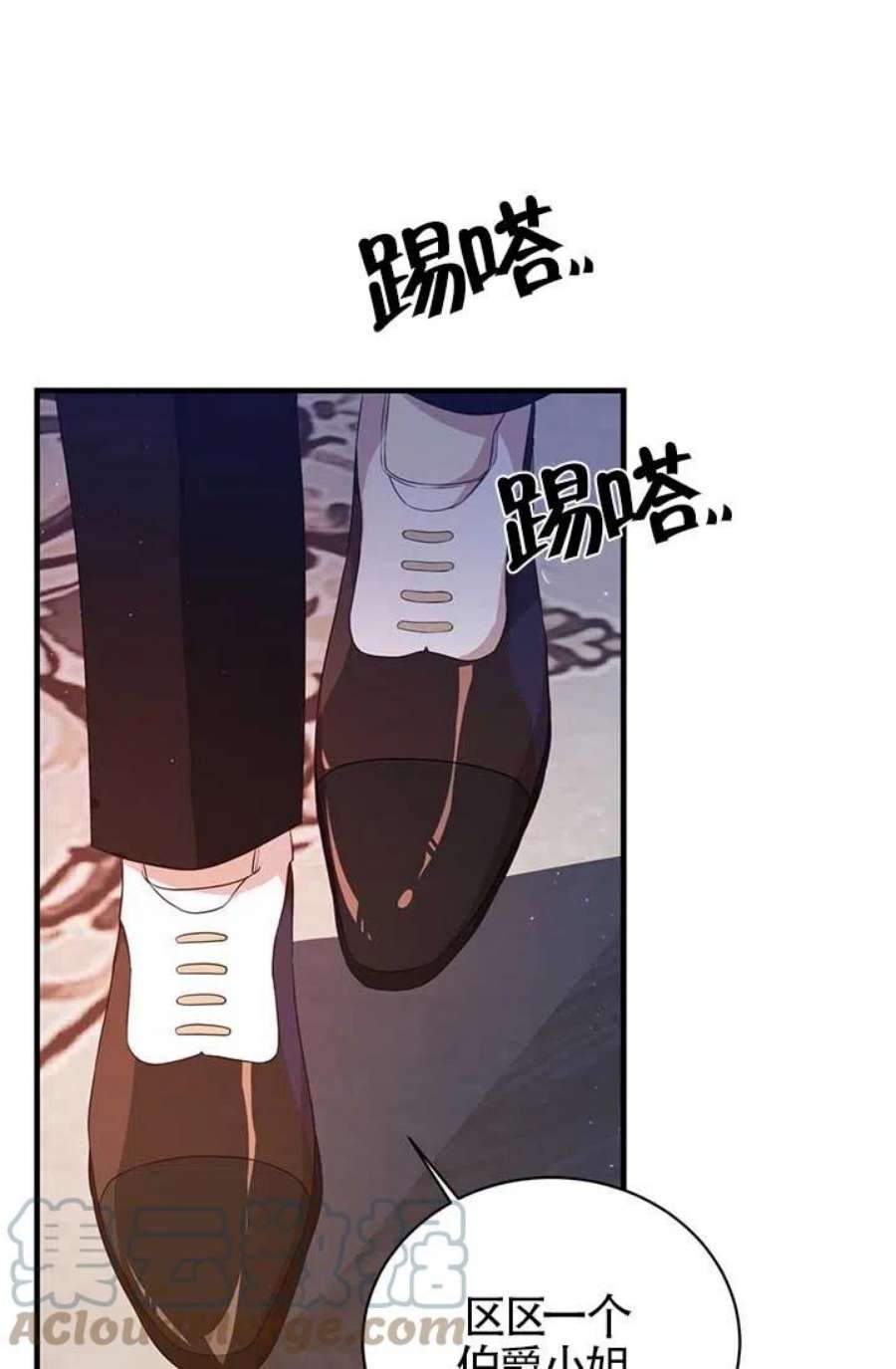 附身成为女主的妹妹18话