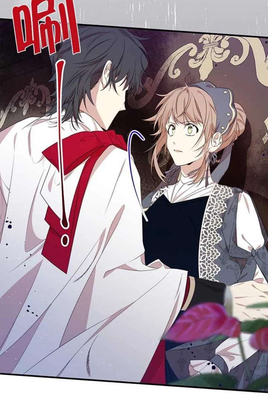 附身成为女主的妹妹18话