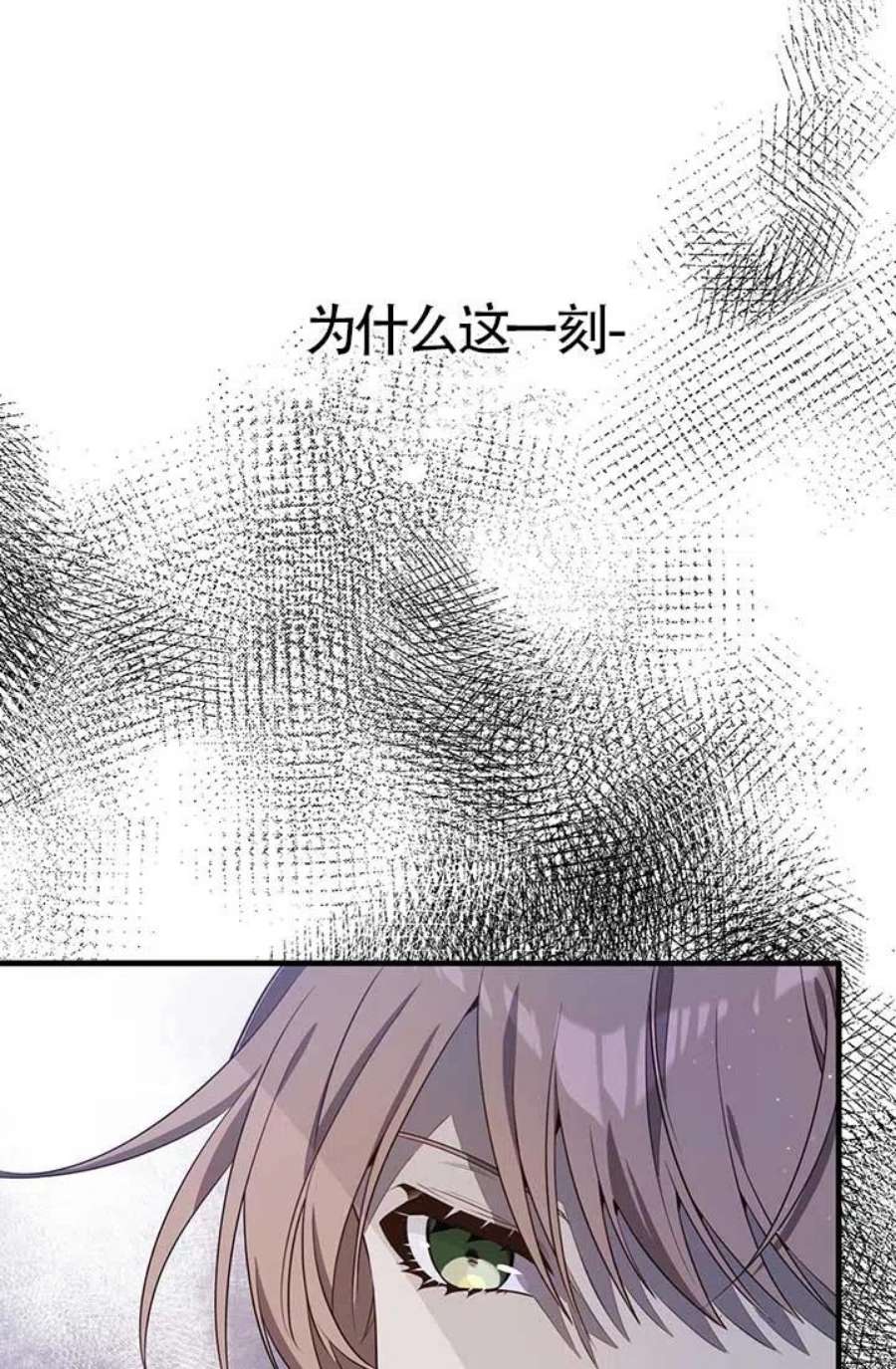 附身成为女主的妹妹18话