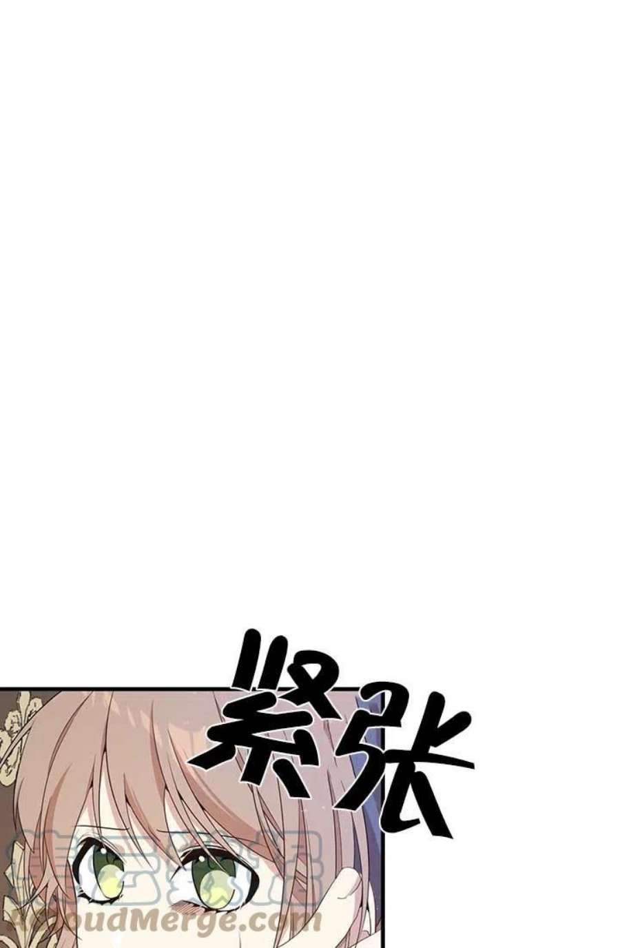 附身成为女主的妹妹18话