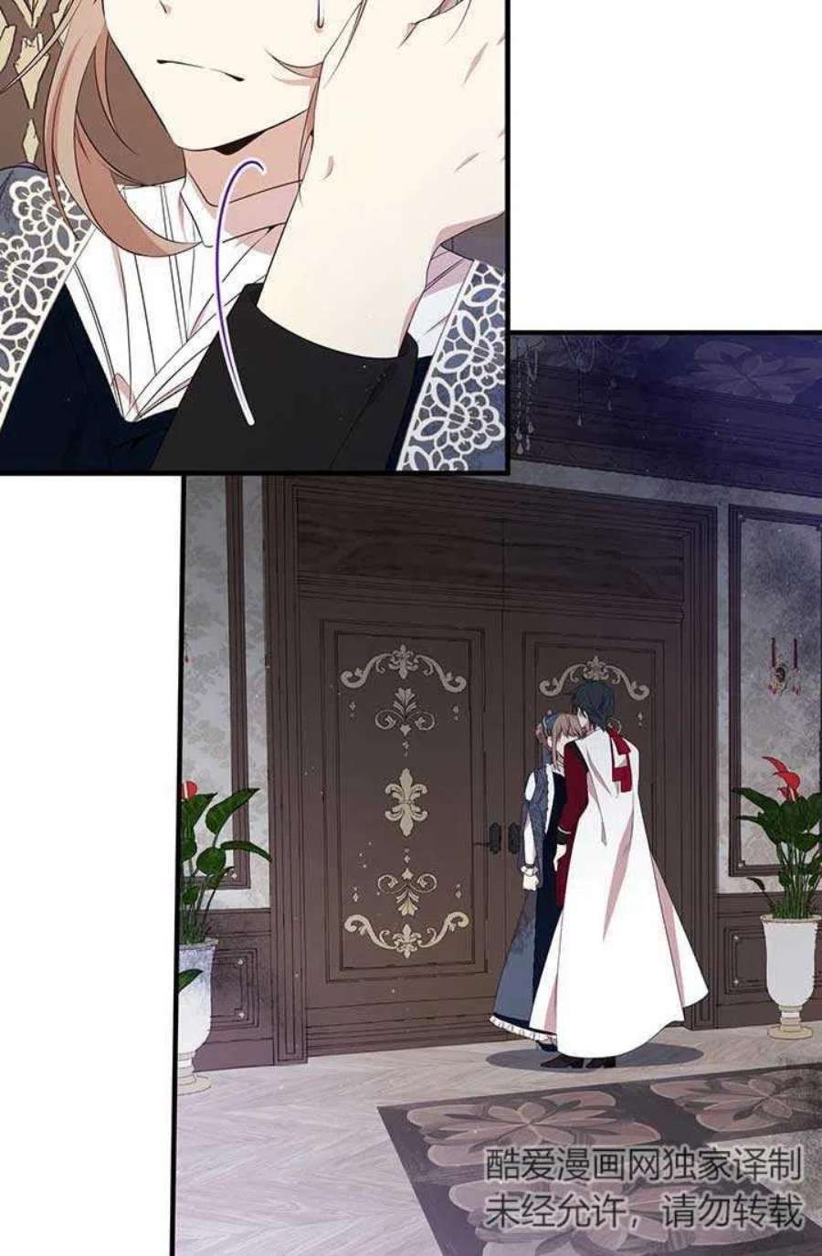 附身成为女主的妹妹18话