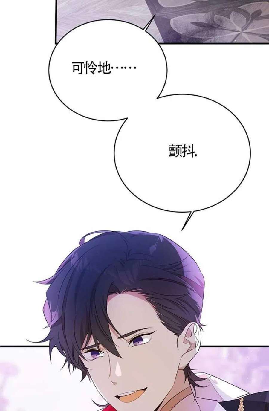 附身成为女主的妹妹18话