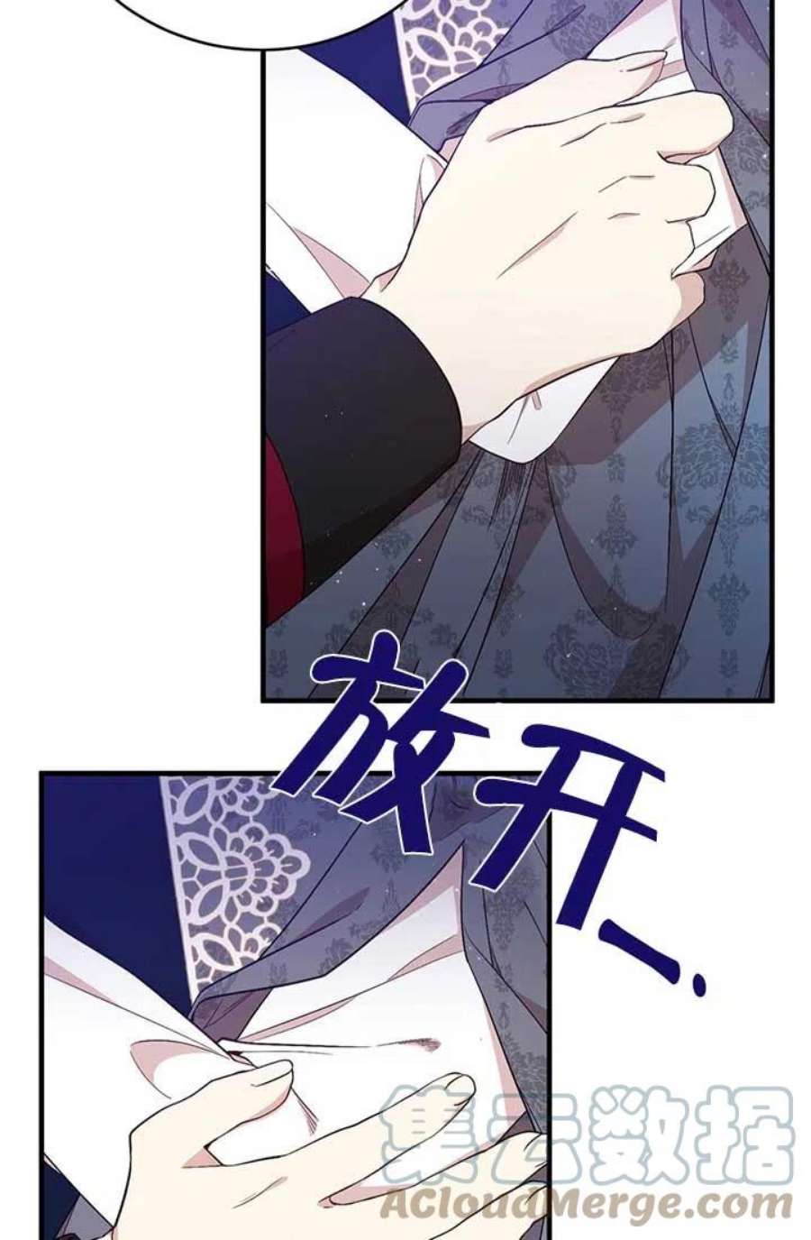 附身成为女主的妹妹18话