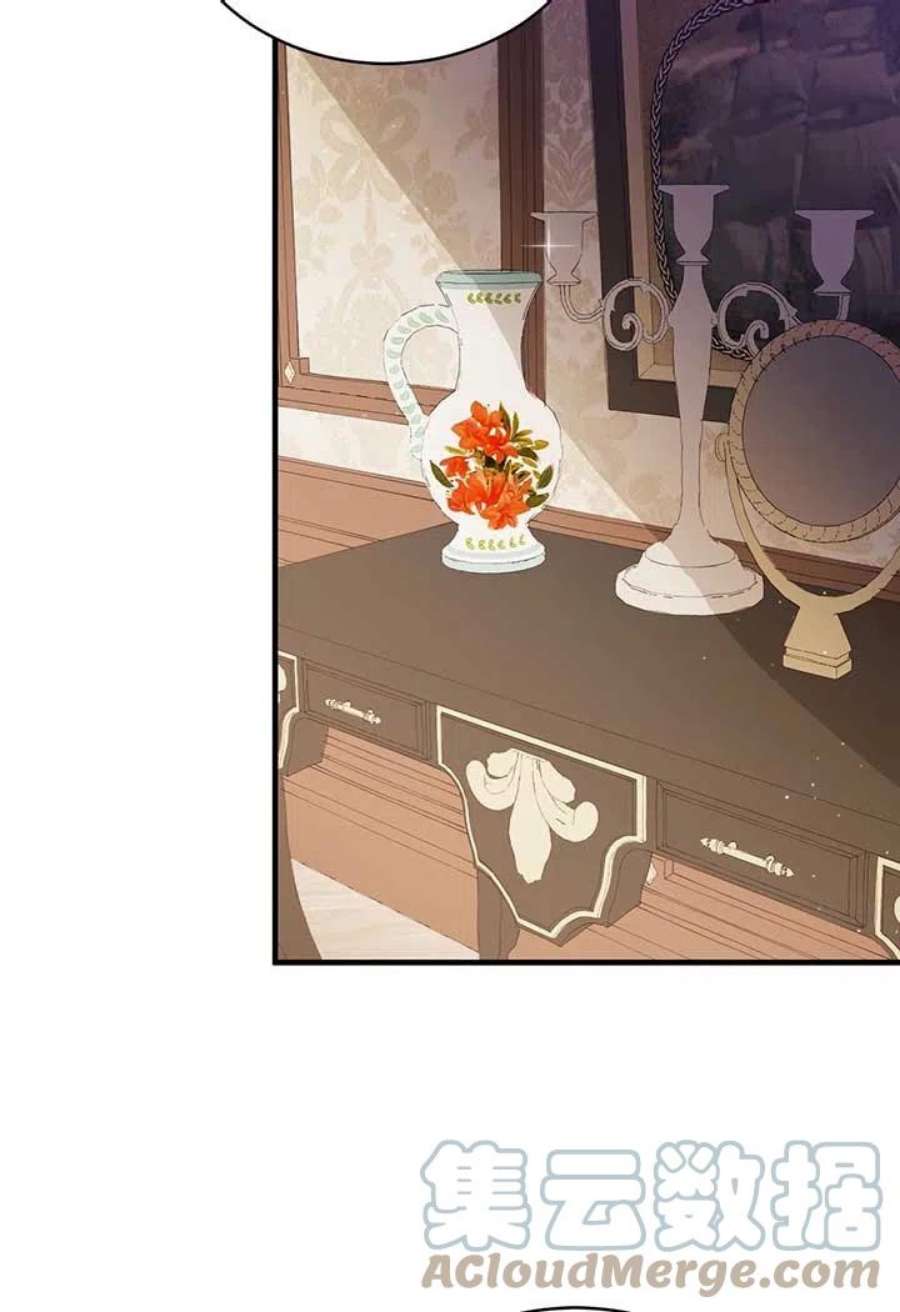 附身成为女主的妹妹18话