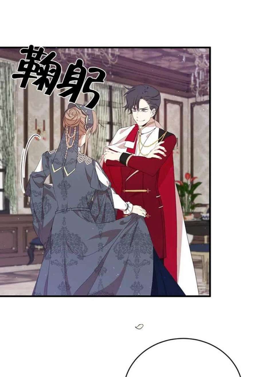 附身成为女主的妹妹18话