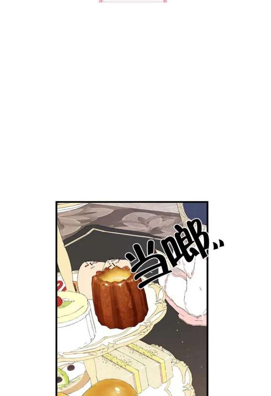 附身成为女主的妹妹18话