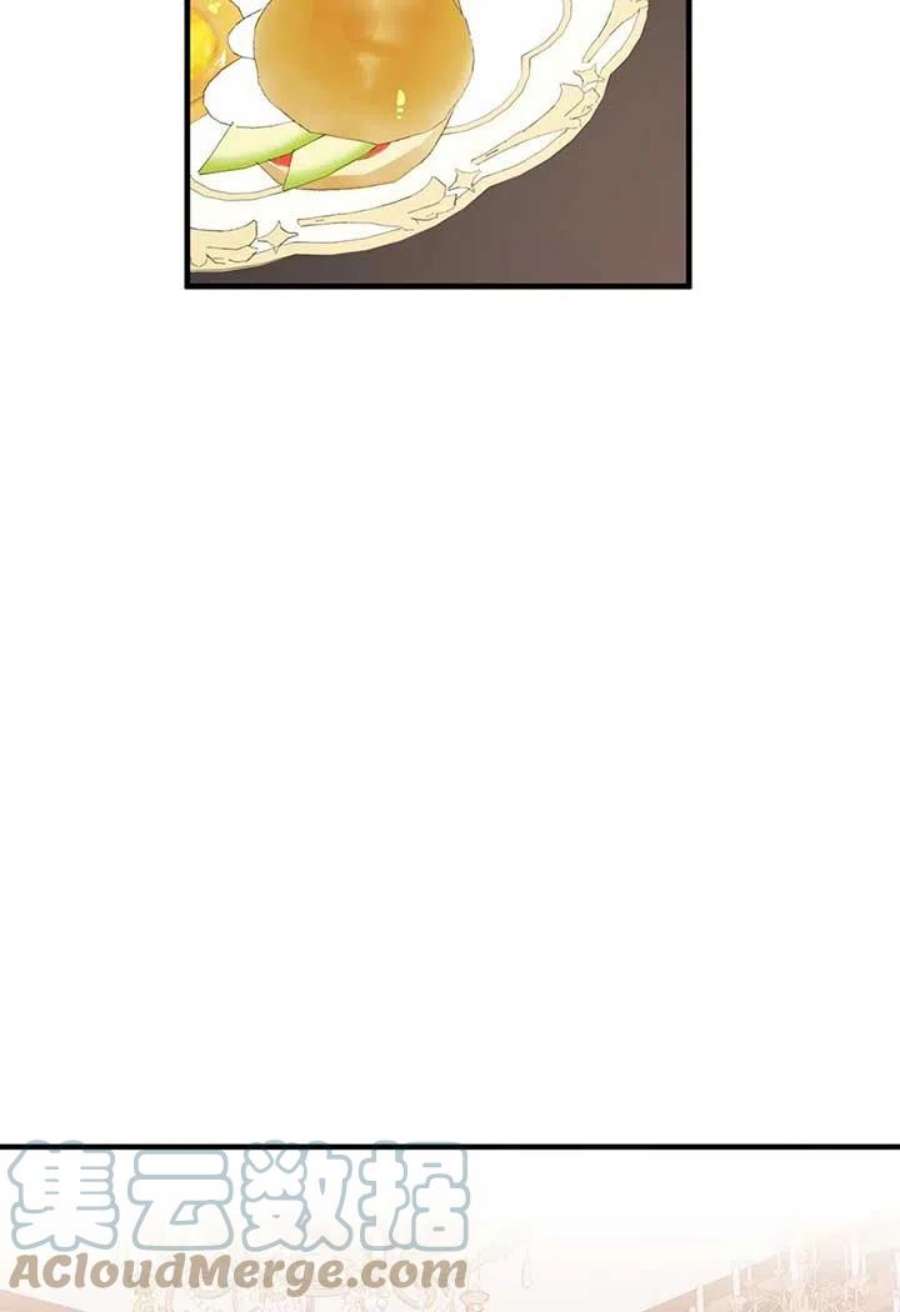 附身成为女主的妹妹18话