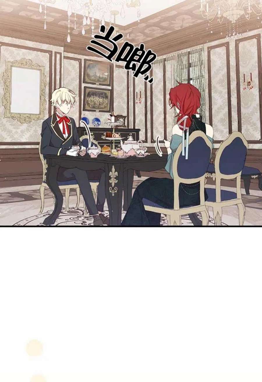 附身成为女主的妹妹18话