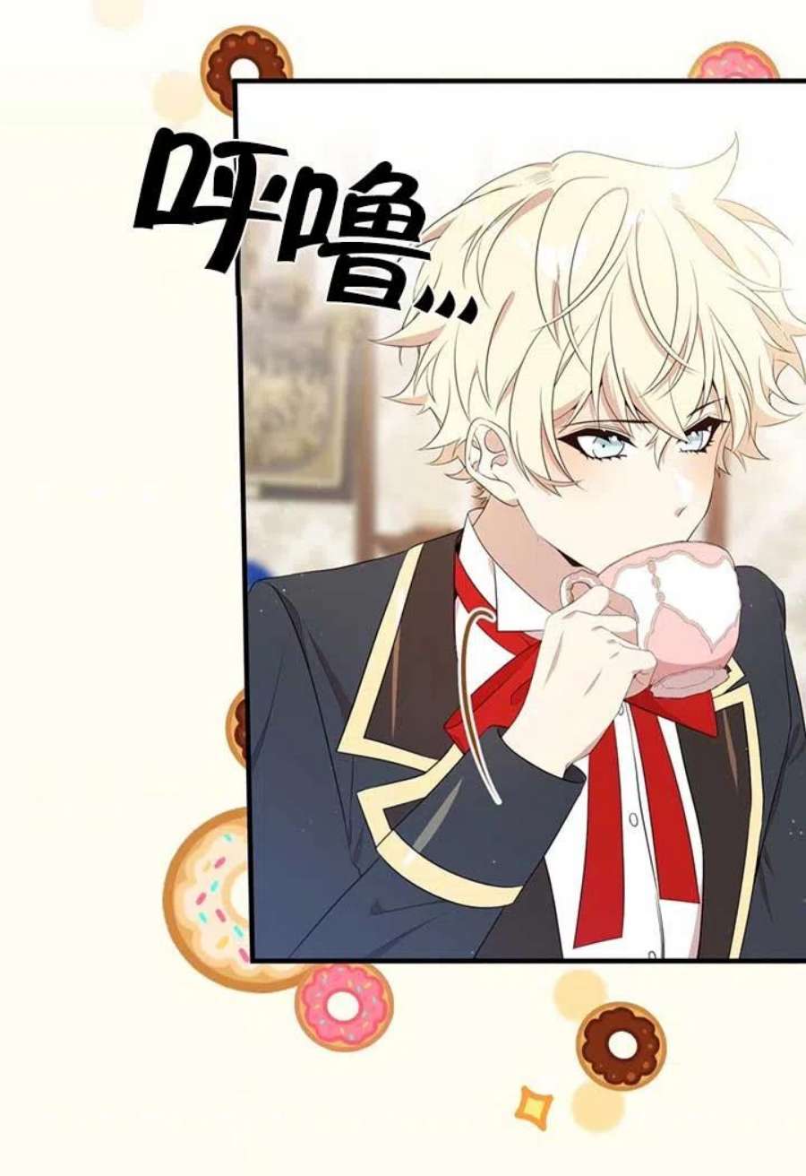 附身成为女主的妹妹18话