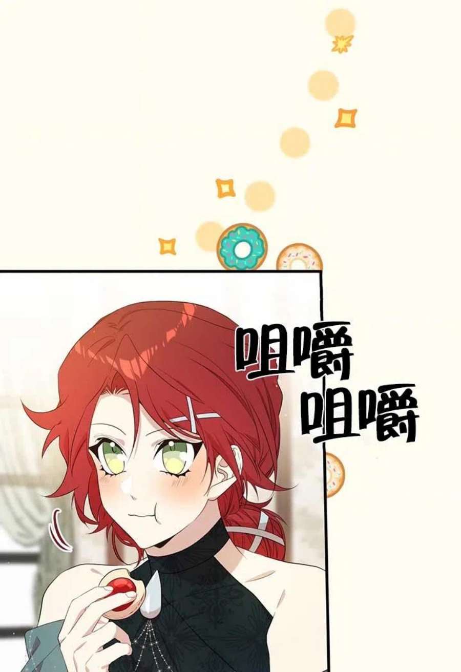 附身成为女主的妹妹18话