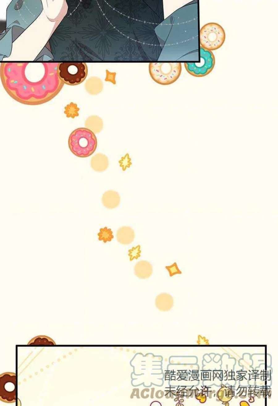 附身成为女主的妹妹18话