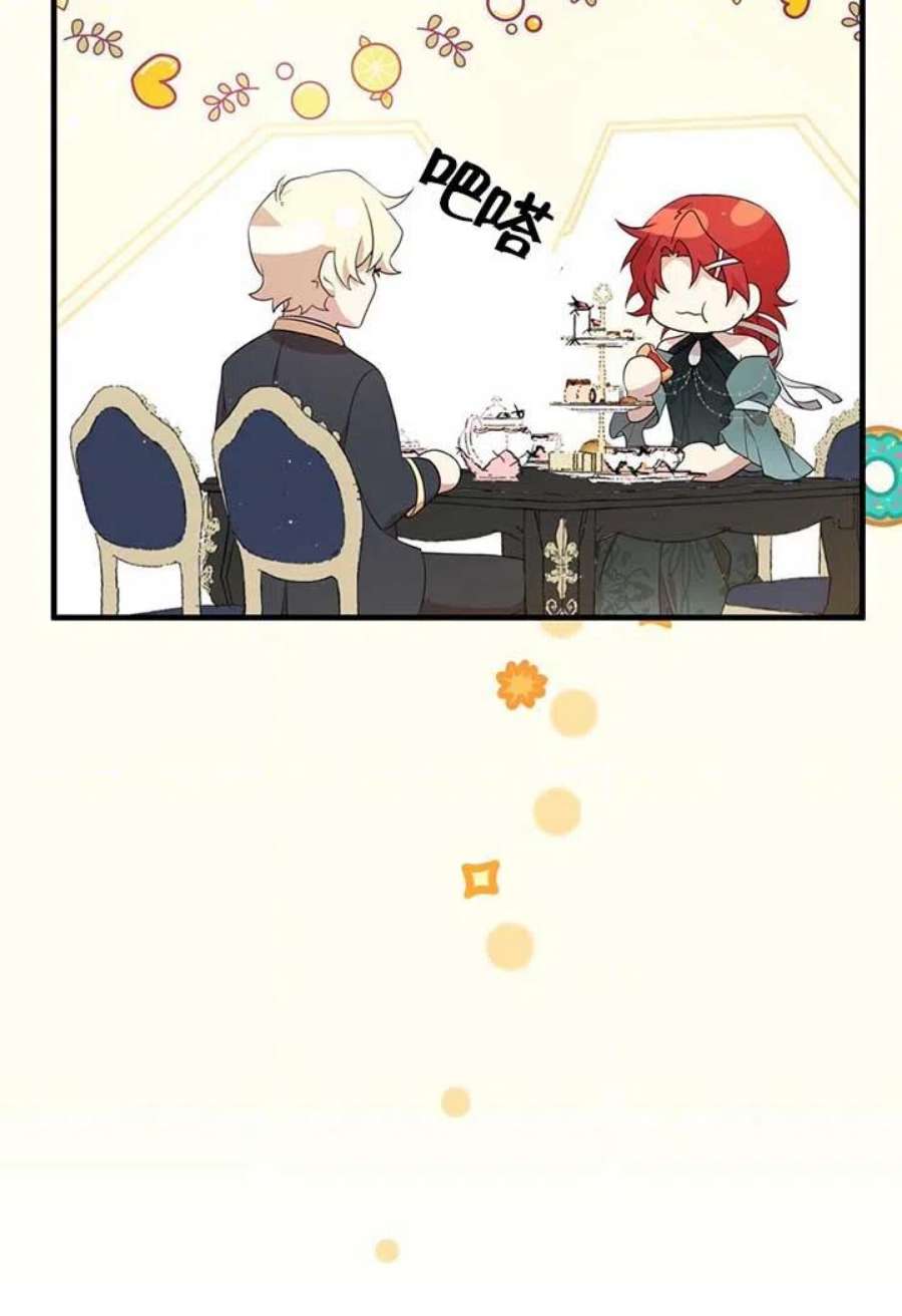 附身成为女主的妹妹18话