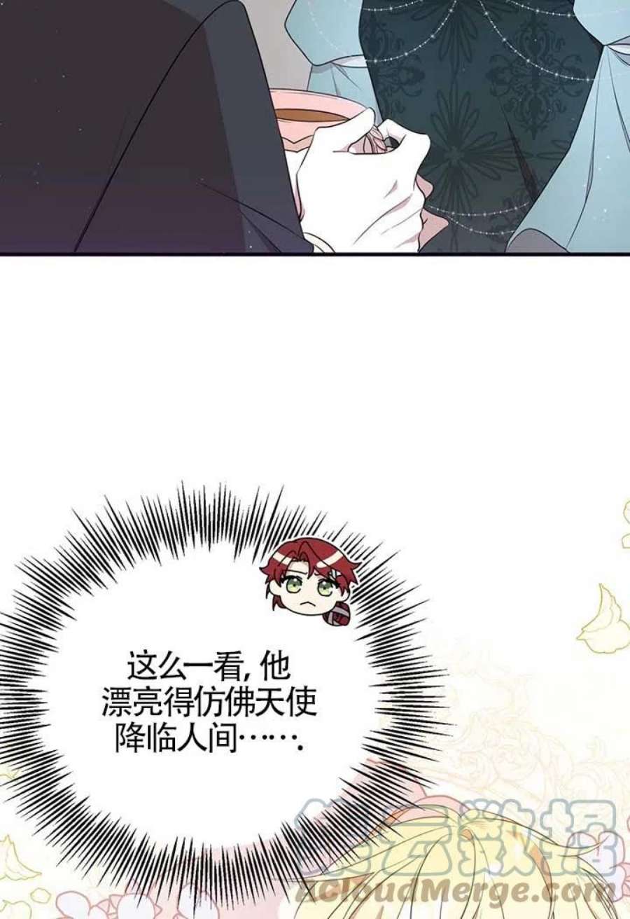 附身成为女主的妹妹18话