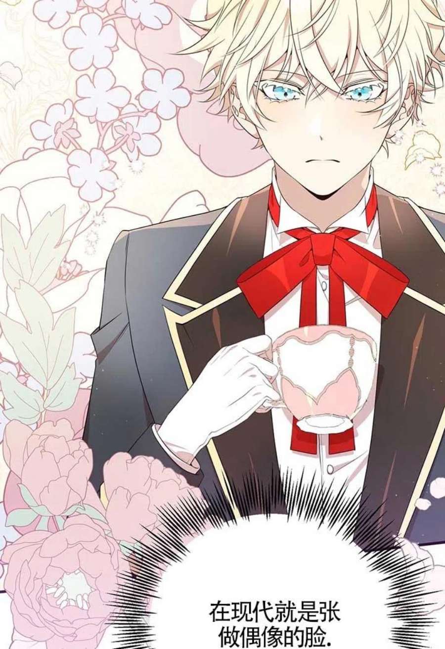 附身成为女主的妹妹18话