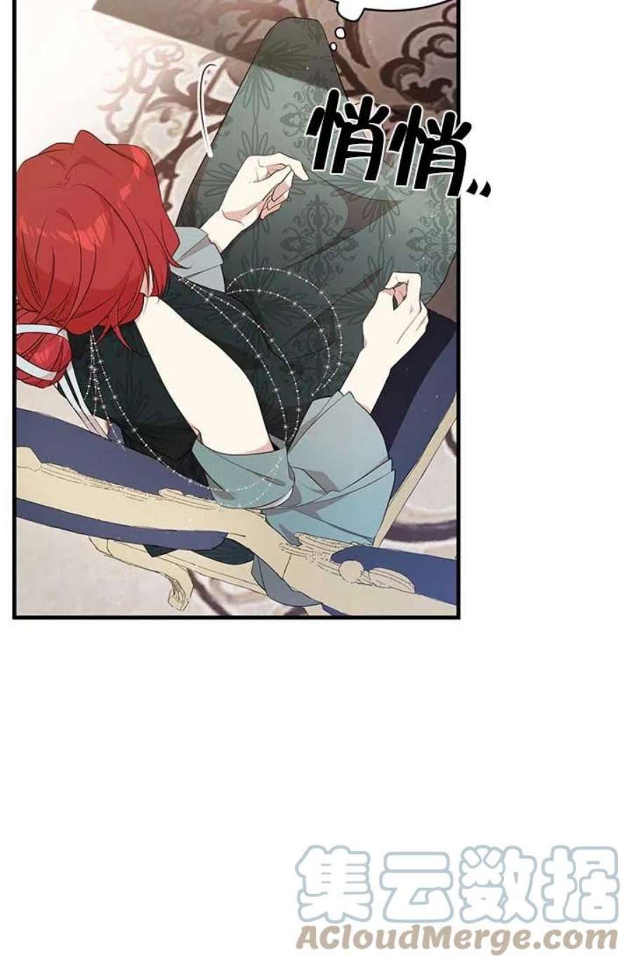 附身成为女主的妹妹18话