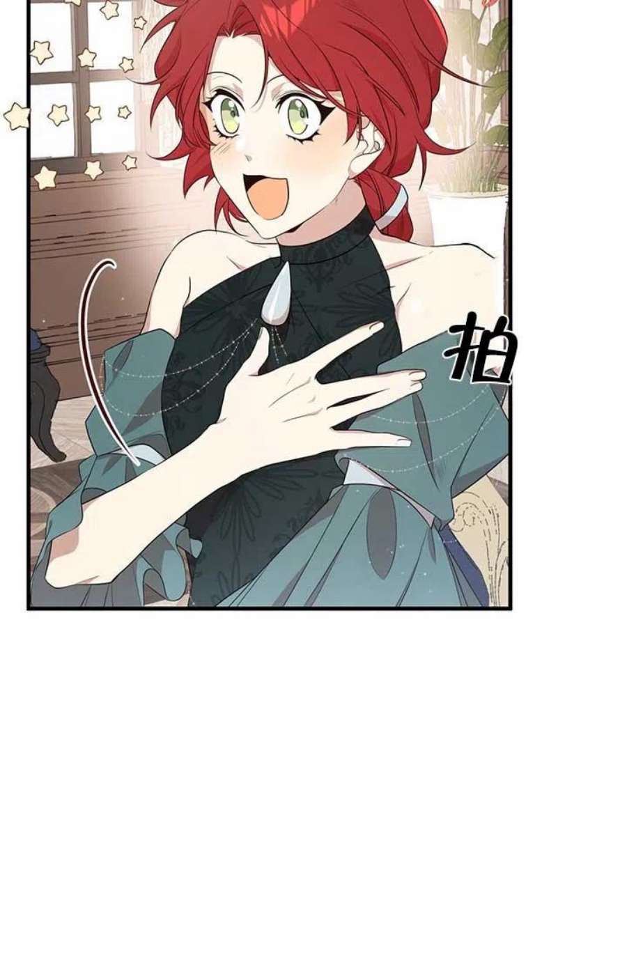 附身成为女主的妹妹18话