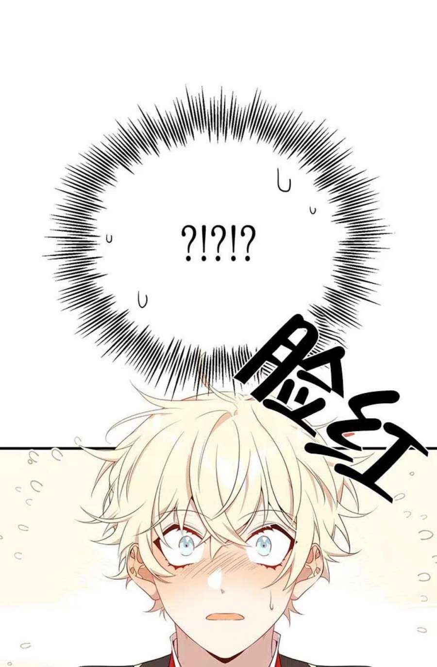 附身成为女主的妹妹18话