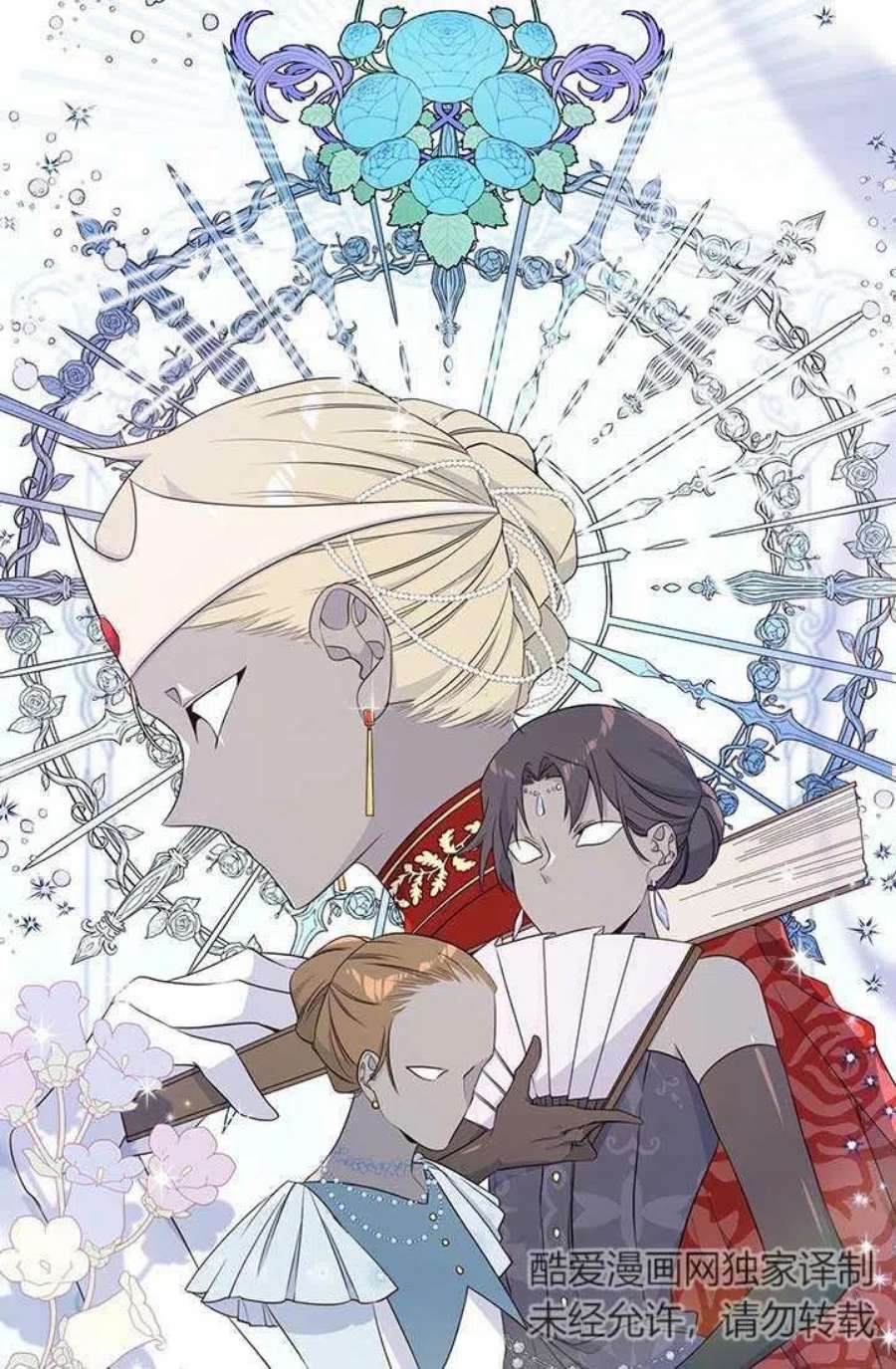 附身成为女主的妹妹18话